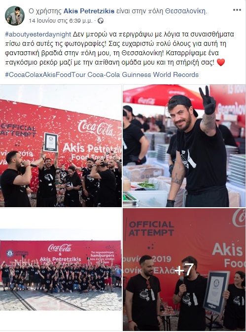 %ce%bf-%ce%ac%ce%ba%ce%b7%cf%82-%cf%80%ce%b5%cf%84%cf%81%ce%b5%cf%84%ce%b6%ce%af%ce%ba%ce%b7%cf%82-%ce%ad%cf%83%cf%80%ce%b1%cf%83%ce%b5-%cf%84%ce%bf-%cf%81%ce%b5%ce%ba%cf%8c%cf%81-%ce%b3%ce%ba%ce%af2