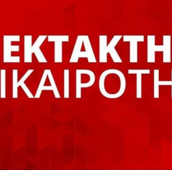 συμβαίνει-τώρα-προβλήματα-σε-όλη-την-α