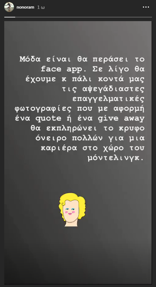 %ce%b5%ce%bb%ce%b5%ce%bf%ce%bd%cf%8e%cf%81%ce%b1-%ce%bc%ce%b5%ce%bb%ce%ad%cf%84%ce%b7-%cf%84%ce%bf-%ce%b4%ce%b7%ce%bc%cf%8c%cf%83%ce%b9%ce%bf-%ce%be%ce%ad%cf%83%cf%80%ce%b1%cf%83%ce%bc%ce%b1-%ce%b30