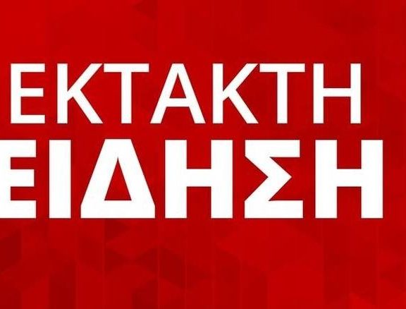 έκτακτο-σεισμός-τώρα-στην-αθήνα-αισθ
