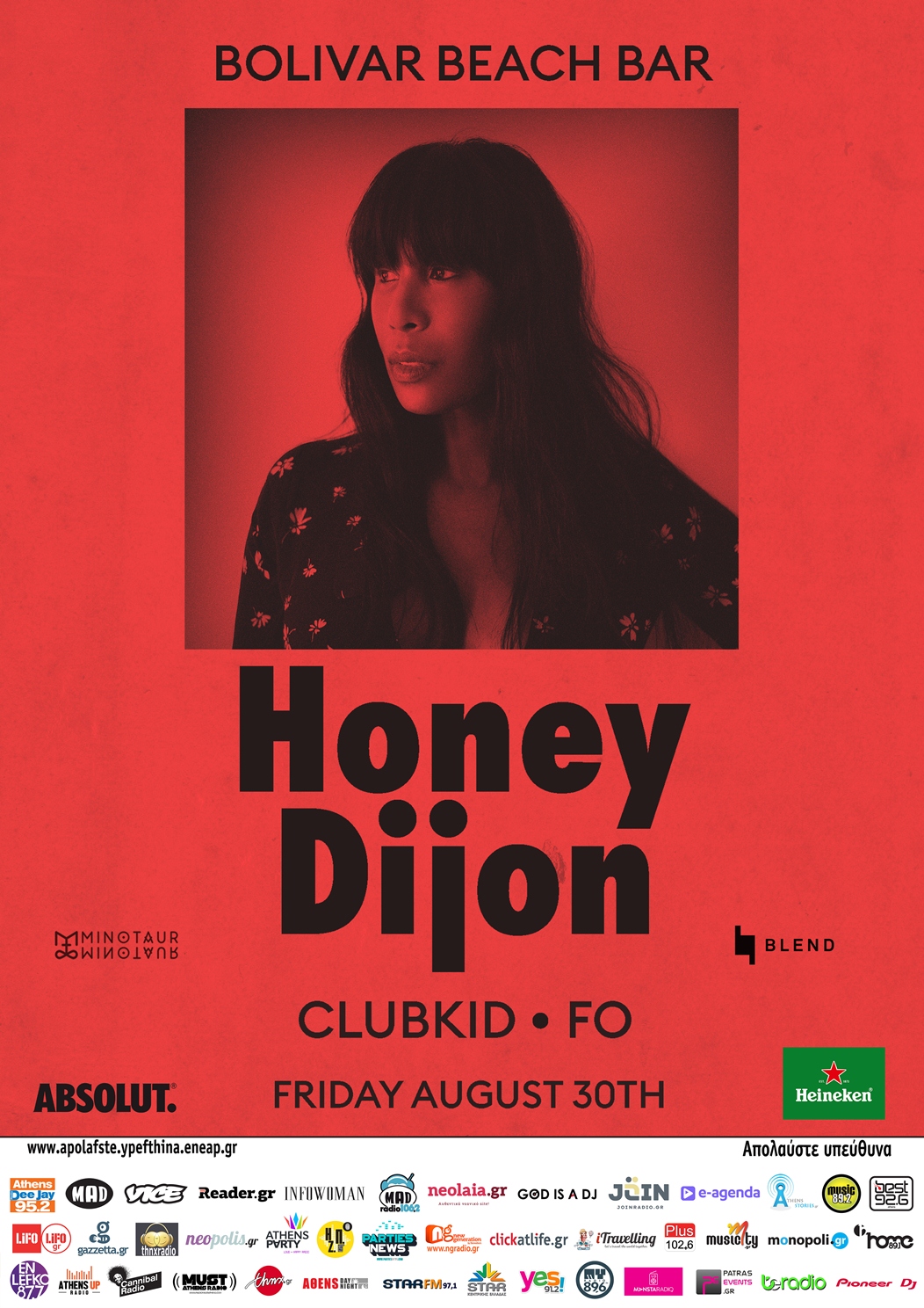%ce%b7-honey-dijon-%ce%bc%ce%b1%cf%82-%ce%be%ce%b5%cf%83%ce%b7%ce%ba%cf%8e%ce%bd%ce%b5%ce%b9-%ce%bc%ce%b5-%cf%84%ce%b7-%ce%bc%ce%bf%cf%85%cf%83%ce%b9%ce%ba%ce%ae-%cf%84%ce%b7%cf%82-%cf%83%cf%84%ce%bf2