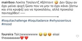 %cf%84%ce%bf-loquita-challenge-%cf%84%ce%b7%cf%82-%ce%bc%ce%b1%ce%af%cf%81%ce%b7%cf%82-%cf%83%cf%85%ce%bd%ce%b1%cf%84%cf%83%ce%ac%ce%ba%ce%b7-%ce%b1%ce%bd%ce%ad%ce%b2%ce%b1%cf%83%ce%b5-%cf%84%ce%bf0