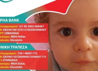 ο-ιατρικός-σύλλογος-αθηνών-προσφέρει-5-0