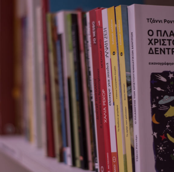 χριστούγεννα-και-open-day-στο-πωλητήριο-του-ε