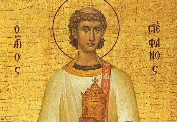 σήμερα-γιορτάζει-ο-άγιος-στέφανος-ο-πρ