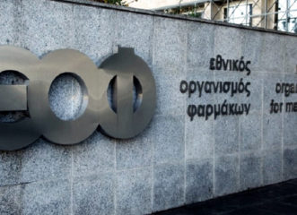 προσοχή-ο-εοφ-ανακαλεί-τζελ-για-την-ακτ
