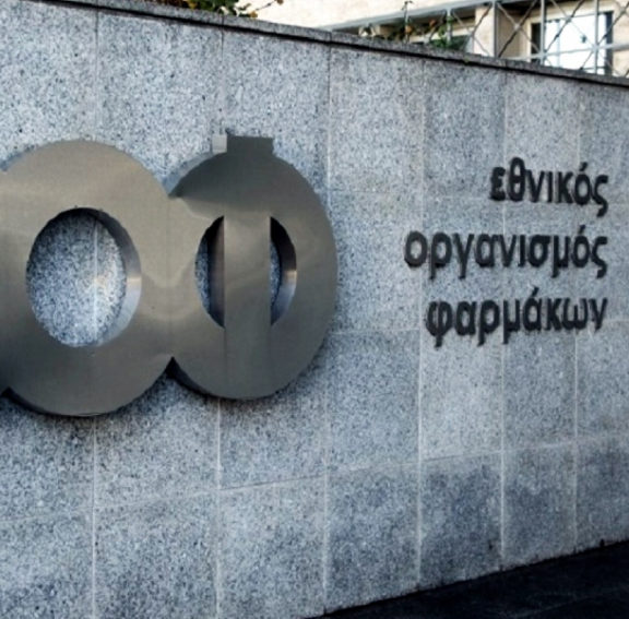 προσοχή-ο-εοφ-ανακαλεί-τζελ-για-την-ακτ