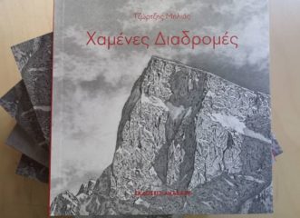 ένας-έμπειρος-ορειβάτης-και-αναρριχη
