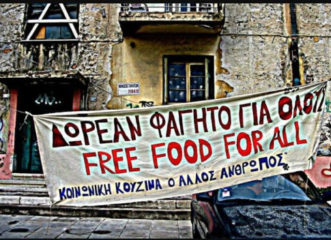 κάθε-μέρα-μία-όμάδα-γυρίζει-στην-αθήνα