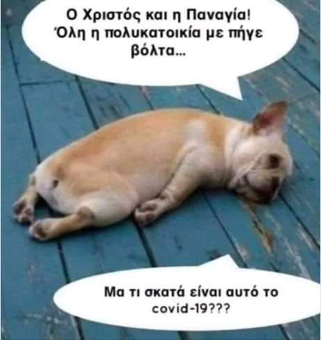 %ce%bf%cf%81%ce%b3%ce%af%ce%bf-%ce%b1%ce%bd%ce%b1%cf%81%cf%84%ce%ae%cf%83%ce%b5%cf%89%ce%bd-%cf%83%cf%84%ce%b1-social-media-%ce%b3%ce%b9%ce%b1-%cf%84%ce%b7%ce%bd-%ce%b1%cf%80%ce%b1%ce%b34