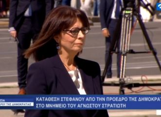 το-look-της-ορκωμοσίας-τι-φόρεσε-η-κατερίν
