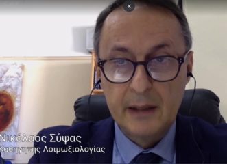 καθηγητής-ν-σύψας-να-κρυφτούμε-από-τ