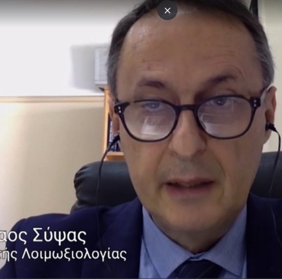 καθηγητής-ν-σύψας-να-κρυφτούμε-από-τ