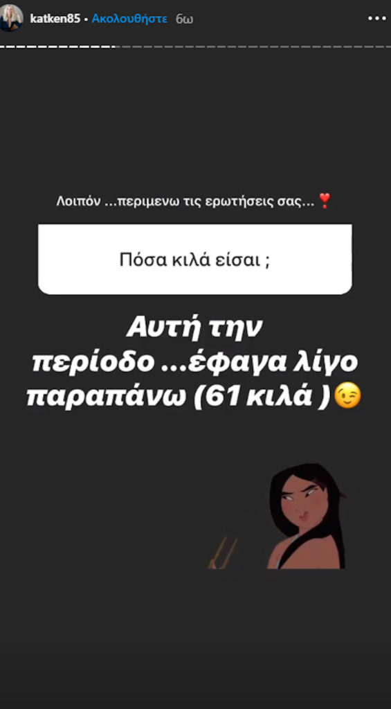 %ce%b7-%ce%ba%ce%b1%cf%84%ce%b5%cf%81%ce%af%ce%bd%ce%b1-%ce%ba%ce%b1%ce%b9%ce%bd%ce%bf%cf%8d%cf%81%ce%b9%ce%bf%cf%85-%ce%b1%cf%80%ce%bf%ce%ba%ce%ac%ce%bb%cf%85%cf%88%ce%b5-%cf%80%cf%8c%cf%83%ce%b10