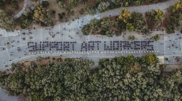 support-art-workers-%cf%84%ce%bf-%ce%b2%ce%af%ce%bd%cf%84%ce%b5%ce%bf-%cf%84%cf%89%ce%bd-%ce%b1%ce%bd%ce%b8%cf%81%cf%8e%cf%80%cf%89%ce%bd-%cf%84%ce%bf%cf%85-%cf%80%ce%bf%ce%bb%ce%b9%cf%84%ce%b9%cf%830