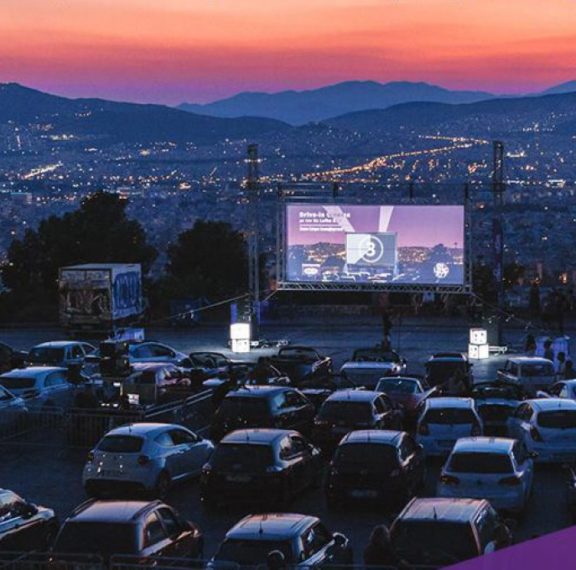 και-ξαφνικά-η-αθήνα-γέμισε-drive-in-cinema-από-τη-γλ