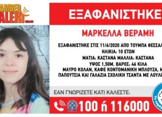 σοκάρει-μαρτυρία-για-τη-10χρονη-μαρκέλλ
