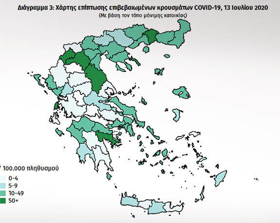 σε-αυτές-τις-περιοχές-εντοπίζονται-τα
