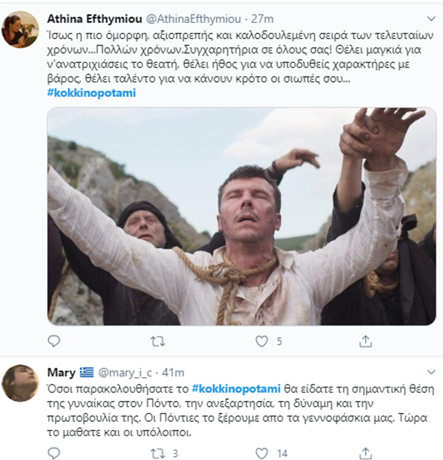 %ce%ba%cf%8c%ce%ba%ce%ba%ce%b9%ce%bd%ce%bf-%cf%80%ce%bf%cf%84%ce%ac%ce%bc%ce%b9-%ce%b1%ce%bd%ce%b1%cf%84%cf%81%ce%b9%cf%87%ce%af%ce%bb%ce%b1-%cf%83%cf%84%ce%bf-%cf%84%ce%b5%ce%bb%ce%b5%cf%85%cf%840