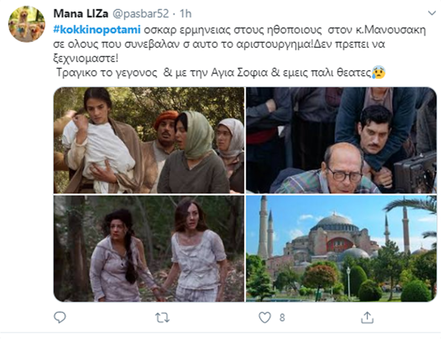%ce%ba%cf%8c%ce%ba%ce%ba%ce%b9%ce%bd%ce%bf-%cf%80%ce%bf%cf%84%ce%ac%ce%bc%ce%b9-%ce%b1%ce%bd%ce%b1%cf%84%cf%81%ce%b9%cf%87%ce%af%ce%bb%ce%b1-%cf%83%cf%84%ce%bf-%cf%84%ce%b5%ce%bb%ce%b5%cf%85%cf%842