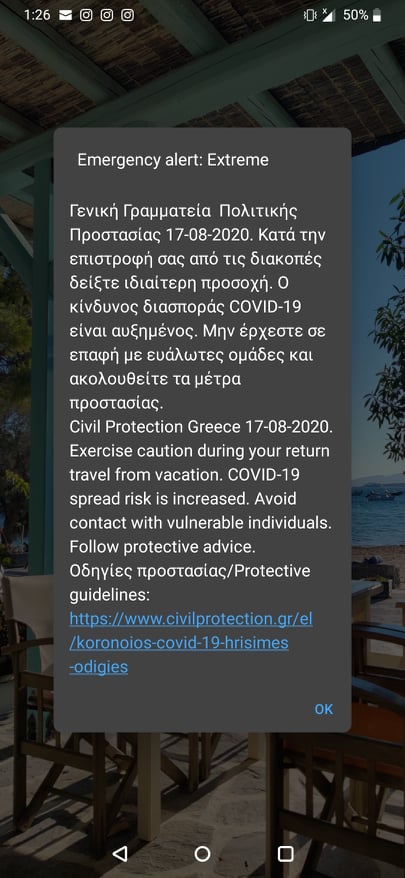 alert-%ce%ba%ce%bf%cf%81%cf%89%ce%bd%ce%bf%cf%8a%cf%8c%cf%82-%ce%bc%ce%ae%ce%bd%cf%85%ce%bc%ce%b1-%ce%b1%cf%80%cf%8c-%cf%84%ce%bf-112-%ce%b3%ce%b9%ce%b1-%cf%8c%cf%83%ce%bf%cf%85%cf%82-%ce%b50