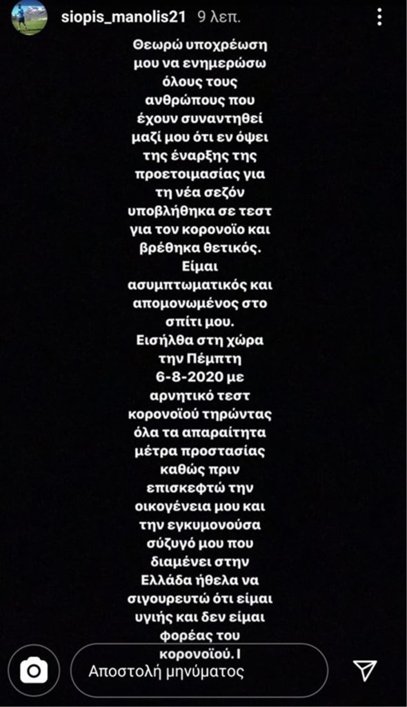 %ce%b8%ce%b5%cf%84%ce%b9%ce%ba%cf%8c%cf%82-%cf%83%cf%84%ce%bf%ce%bd-%ce%ba%ce%bf%cf%81%cf%89%ce%bd%ce%bf%cf%8a%cf%8c-%ce%ad%ce%bb%ce%bb%ce%b7%ce%bd%ce%b1%cf%82-%cf%80%ce%bf%ce%b4%ce%bf%cf%83%cf%860