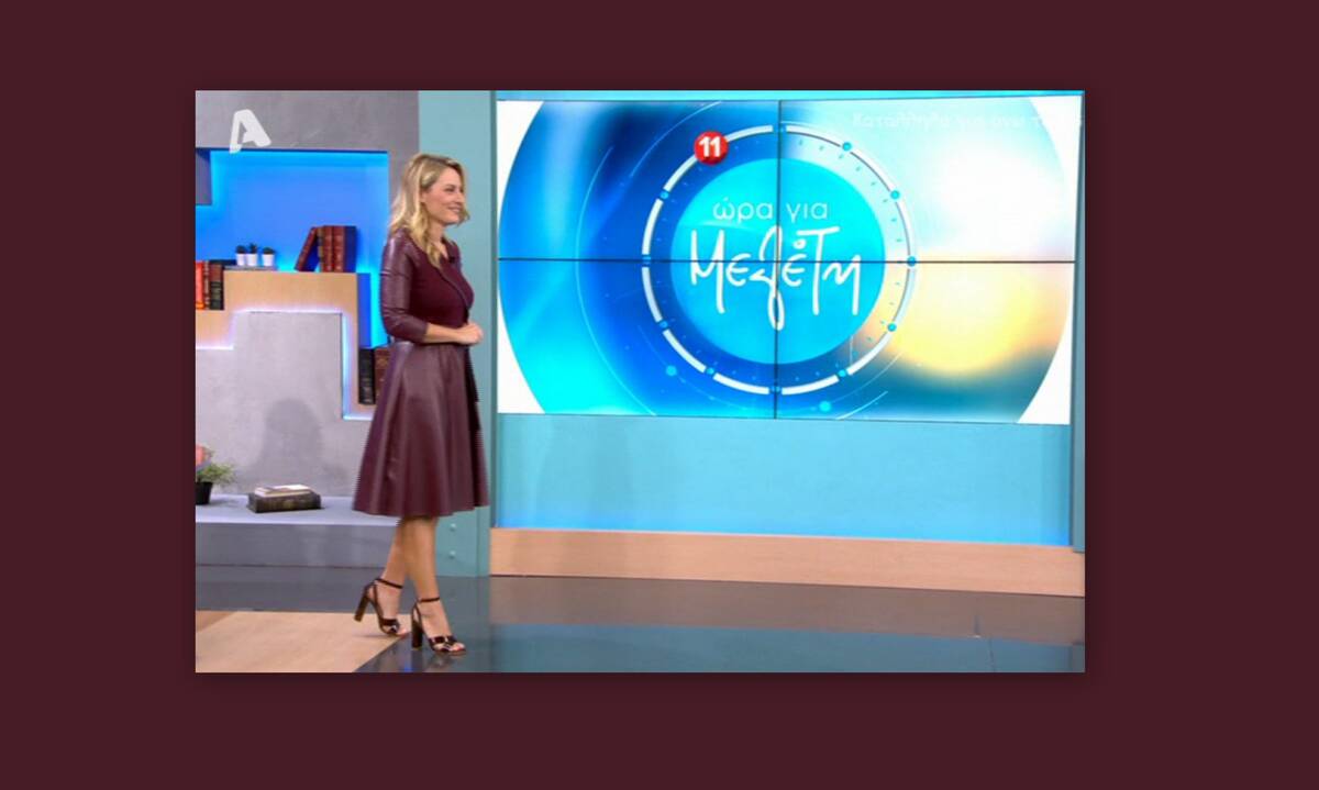 %ce%b4%ce%b5%ce%af%cf%84%ce%b5-%cf%84%ce%bf-%cf%85%cf%80%ce%ad%cf%81%ce%bf%cf%87%ce%bf-look-%cf%84%ce%b7%cf%82-%ce%b5%ce%bb%ce%b5%ce%bf%ce%bd%cf%8e%cf%81%ce%b1%cf%82-%ce%bc%ce%b5%ce%bb%ce%ad%cf%840