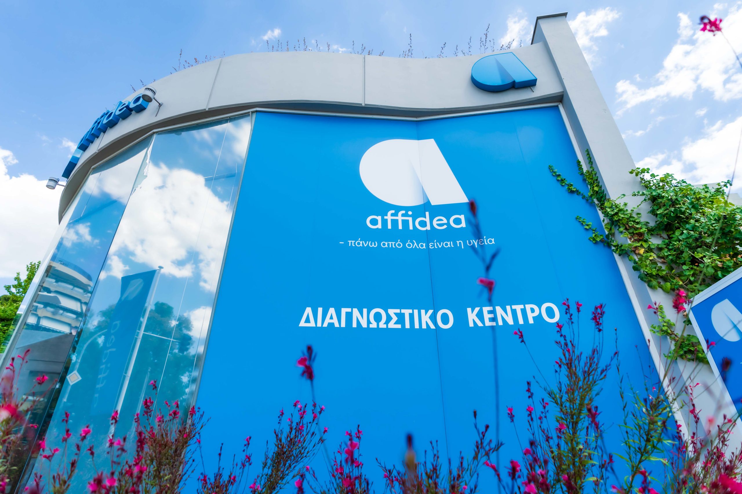 affidea-%cf%84%ce%b5%cf%83%cf%84-%ce%b1%ce%bd%ce%af%cf%87%ce%bd%ce%b5%cf%85%cf%83%ce%b7%cf%82-%ce%ba%ce%bf%cf%81%cf%89%ce%bd%ce%bf%cf%8a%ce%bf%cf%8d-%ce%ba%ce%b1%ce%b9-%ce%b5%ce%be%ce%ad%cf%84%ce%b12