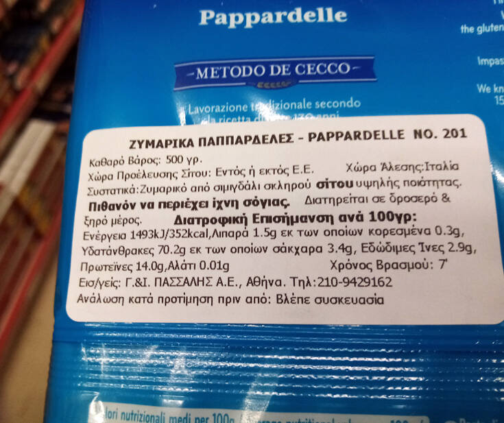 %cf%80%cf%81%ce%bf%cf%83%ce%bf%cf%87%ce%ae-%ce%b1%ce%bd%ce%b1%ce%ba%ce%b1%ce%bb%ce%bf%cf%8d%ce%bd%cf%84%ce%b1%ce%b9-%cf%80%ce%b1%cf%83%ce%af%ce%b3%ce%bd%cf%89%cf%83%cf%84%ce%b1-%ce%b6%cf%85%ce%bc2