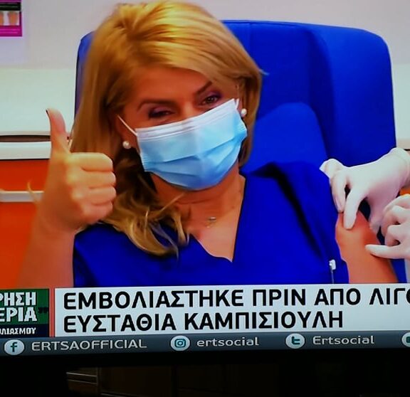 η-ε-καμπισιούλη-μόλις-έκανε-το-πρώτο-εμ