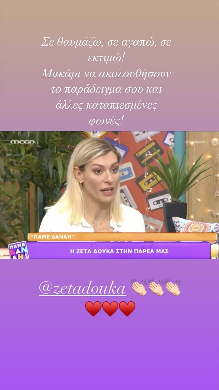 %ce%ba%cf%8d%ce%bc%ce%b1-%cf%83%cf%85%ce%bc%cf%80%ce%b1%cf%81%ce%ac%cf%83%cf%84%ce%b1%cf%83%ce%b7%cf%82-%cf%83%cf%84%ce%b7-%ce%b6%ce%ad%cf%84%ce%b1-%ce%b4%ce%bf%cf%8d%ce%ba%ce%b1-%ce%b12
