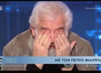 λύγισε-ο-πέτρος-φιλιππίδης-ο-γιος-του