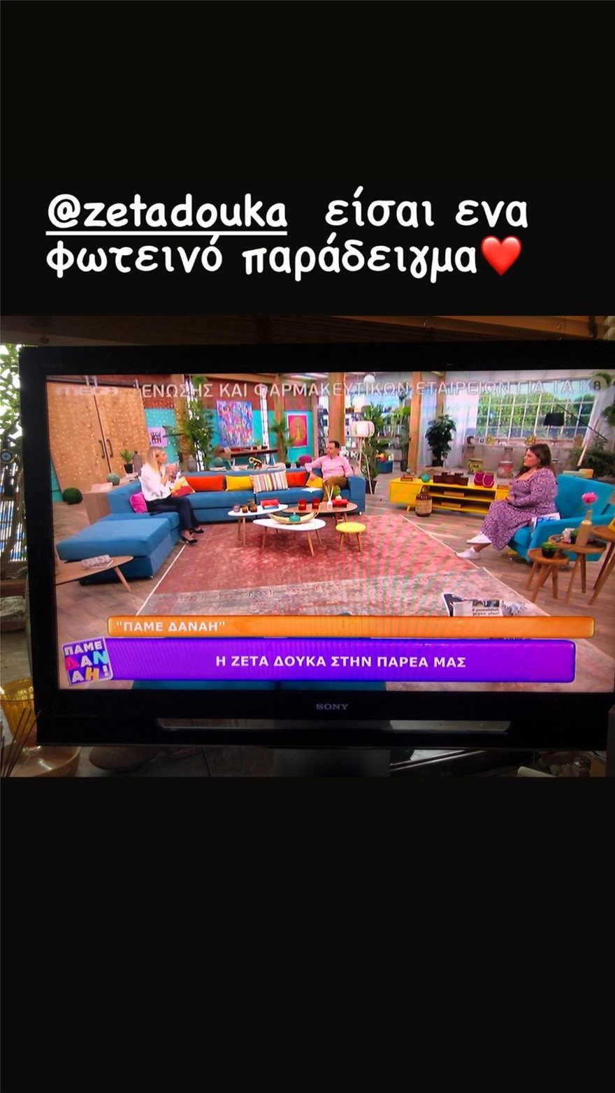 %ce%ba%cf%8d%ce%bc%ce%b1-%cf%83%cf%85%ce%bc%cf%80%ce%b1%cf%81%ce%ac%cf%83%cf%84%ce%b1%cf%83%ce%b7%cf%82-%cf%83%cf%84%ce%b7-%ce%b6%ce%ad%cf%84%ce%b1-%ce%b4%ce%bf%cf%8d%ce%ba%ce%b1-%ce%b10