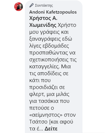 %ce%b1%cf%81%cf%80%ce%ac%cf%87%cf%84%ce%b7%ce%ba%ce%b1%ce%bd-%ce%ba%ce%b1%cf%86%ce%b5%cf%84%ce%b6%cf%8c%cf%80%ce%bf%cf%85%ce%bb%ce%bf%cf%82-%cf%87%cf%89%ce%bc%ce%b5%ce%bd%ce%af%ce%b4%ce%b72