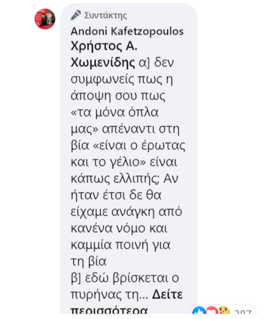 %ce%b1%cf%81%cf%80%ce%ac%cf%87%cf%84%ce%b7%ce%ba%ce%b1%ce%bd-%ce%ba%ce%b1%cf%86%ce%b5%cf%84%ce%b6%cf%8c%cf%80%ce%bf%cf%85%ce%bb%ce%bf%cf%82-%cf%87%cf%89%ce%bc%ce%b5%ce%bd%ce%af%ce%b4%ce%b76