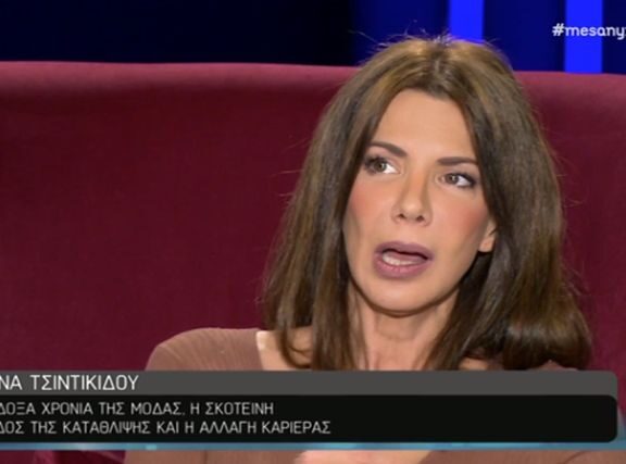 συγκινεί-η-μαρίνα-τσιντικίδου-η-πολύχ