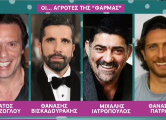ο-στράτος-τζώρτζογλου-μπαίνει-στη-φάρ