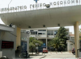 ιπποκράτειο-απάντηση-σε-δημοσιεύματ