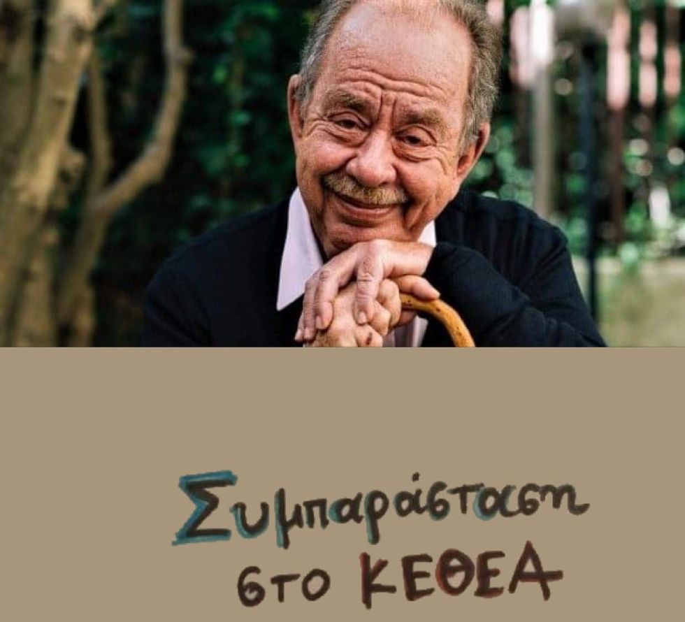 %ce%b7%ce%bb%ce%af%ce%b1%cf%82-%ce%bc%ce%b1%ce%bc%ce%b1%ce%bb%ce%ac%ce%ba%ce%b7%cf%82-%cf%8c%cf%84%ce%b9-%ce%bc%ce%b5-%ce%ba%ce%b1%ce%af%ce%b5%ce%b9-%cf%84%ce%bf-%ce%bb%ce%ad%cf%89-%ce%b40
