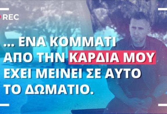 η-ανθρώπινη-πλευρά-της-ελληνικής-αστυ