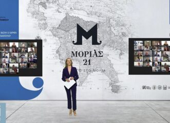 μοριασ-21-ένα-ανοιχτό-κάλεσμα-στους-απ