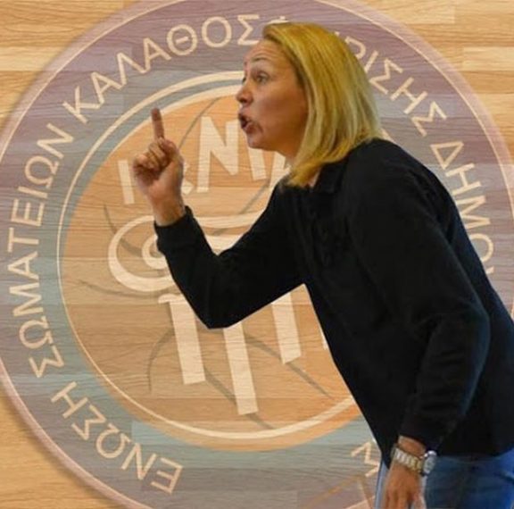 η-καλή-είδηση-της-ημέρας-ποια-είναι-η-π
