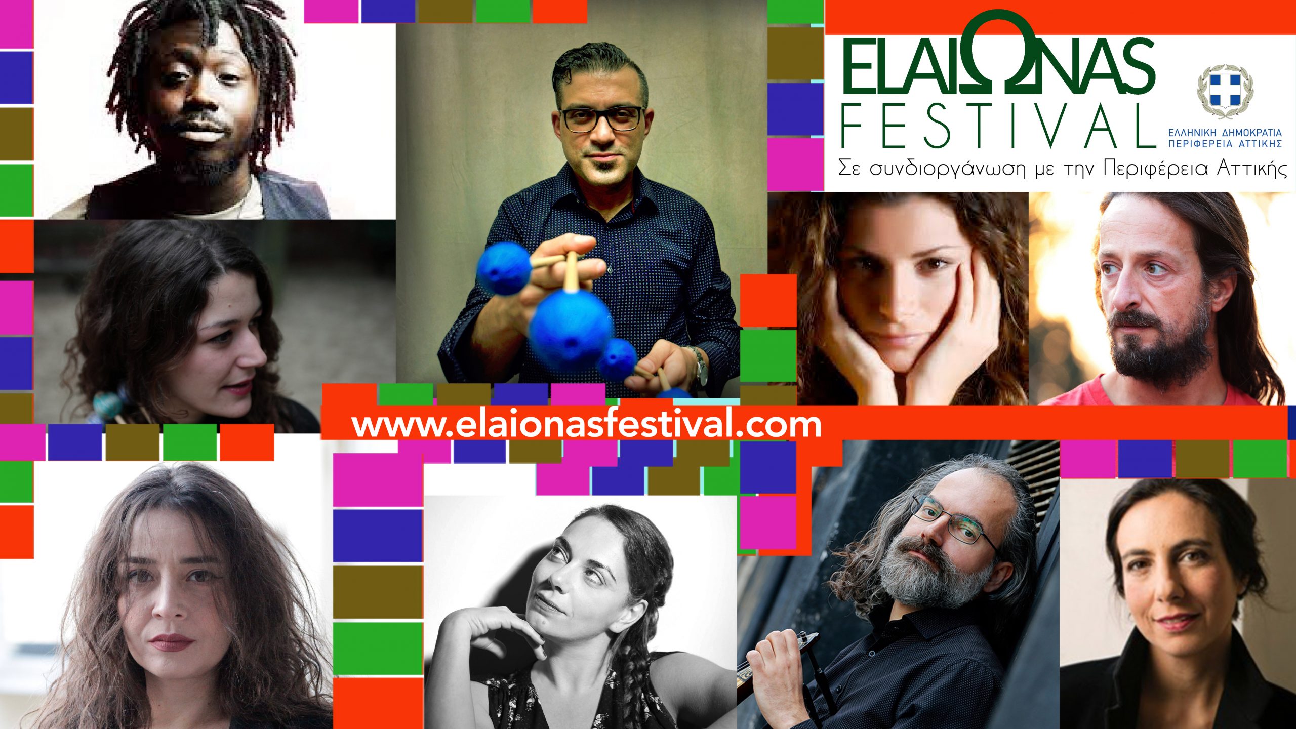 %cf%84%ce%bf-elai%cf%89nas-festival-%ce%b5%cf%80%ce%b9%cf%83%cf%84%cf%81%ce%ad%cf%86%ce%b5%ce%b9-%ce%b3%ce%b9%ce%b1-7%ce%b7-%cf%87%cf%81%ce%bf%ce%bd%ce%b9%ce%ac-%cf%84%ce%bf-%cf%80%cf%81%cf%8c%ce%b30