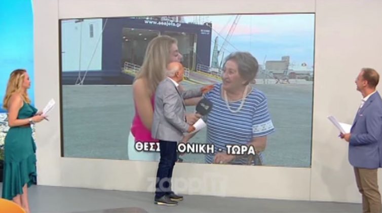 Καλημέρα Ελλάδα: Η απρόσμενη συνάντηση με τη μητέρα του Ρέμου - «Ξεφτίλα θα γίνουμε!»