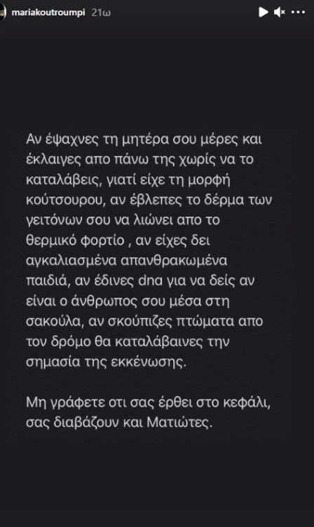 %ce%ba%ce%ac%cf%84%ce%bf%ce%b9%ce%ba%ce%bf%cf%82-%ce%b1%cf%80%cf%8c-%cf%84%ce%bf-%ce%bc%ce%ac%cf%84%ce%b9-%ce%b3%cf%81%ce%ac%cf%86%ce%b5%ce%b9-%ce%b3%ce%b9%ce%b1-%cf%84%ce%b7%ce%bd-%ce%b1%ce%be%ce%af0