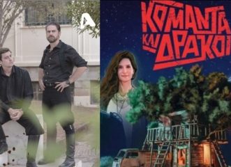 κυρίαρχος-ο-σασμός-στην-prime-time-ζώνη-τι