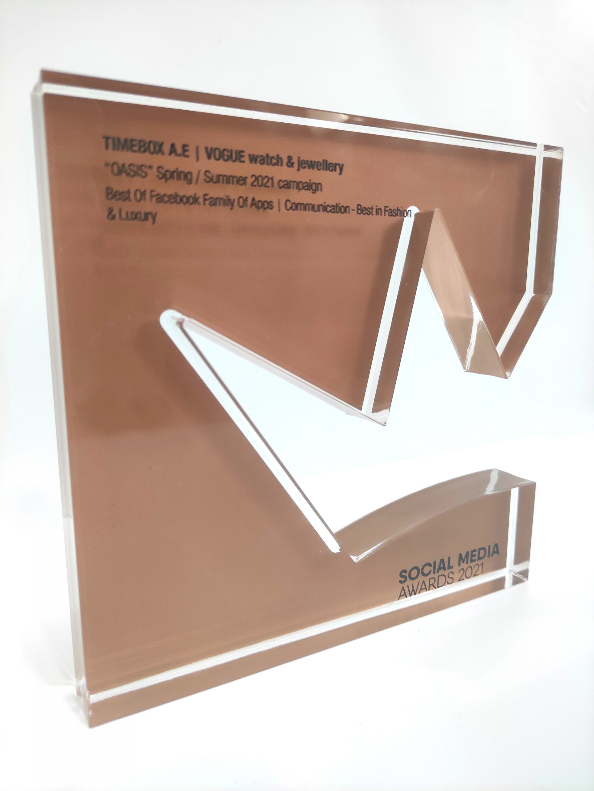 social-media-awards-2021-%ce%b1%cf%85%cf%84%ce%ae-%ce%b7-%ce%b5%cf%84%ce%b1%ce%b9%cf%81%ce%b5%ce%af%ce%b1-%ce%ba%ce%ad%cf%81%ce%b4%ce%b9%cf%83%ce%b5-%cf%84%ce%bf-%ce%b2%cf%81%ce%b1%ce%b2%ce%b5%ce%af0