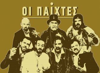 οι-παίχτες-είναι-μια-δαιμονισμένη-μ