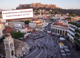 ανακαλύψτε-το-μοναστηράκι-στην-πιο-εν