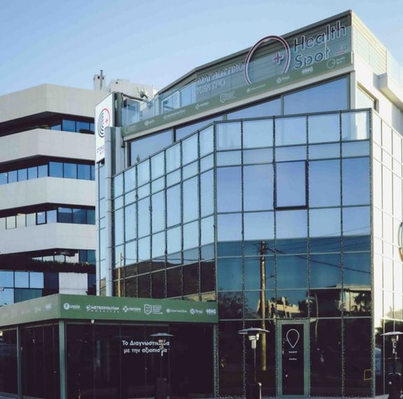 νέο-διαγνωστικό-κέντρο-healthspot-στη-γλυφάδα